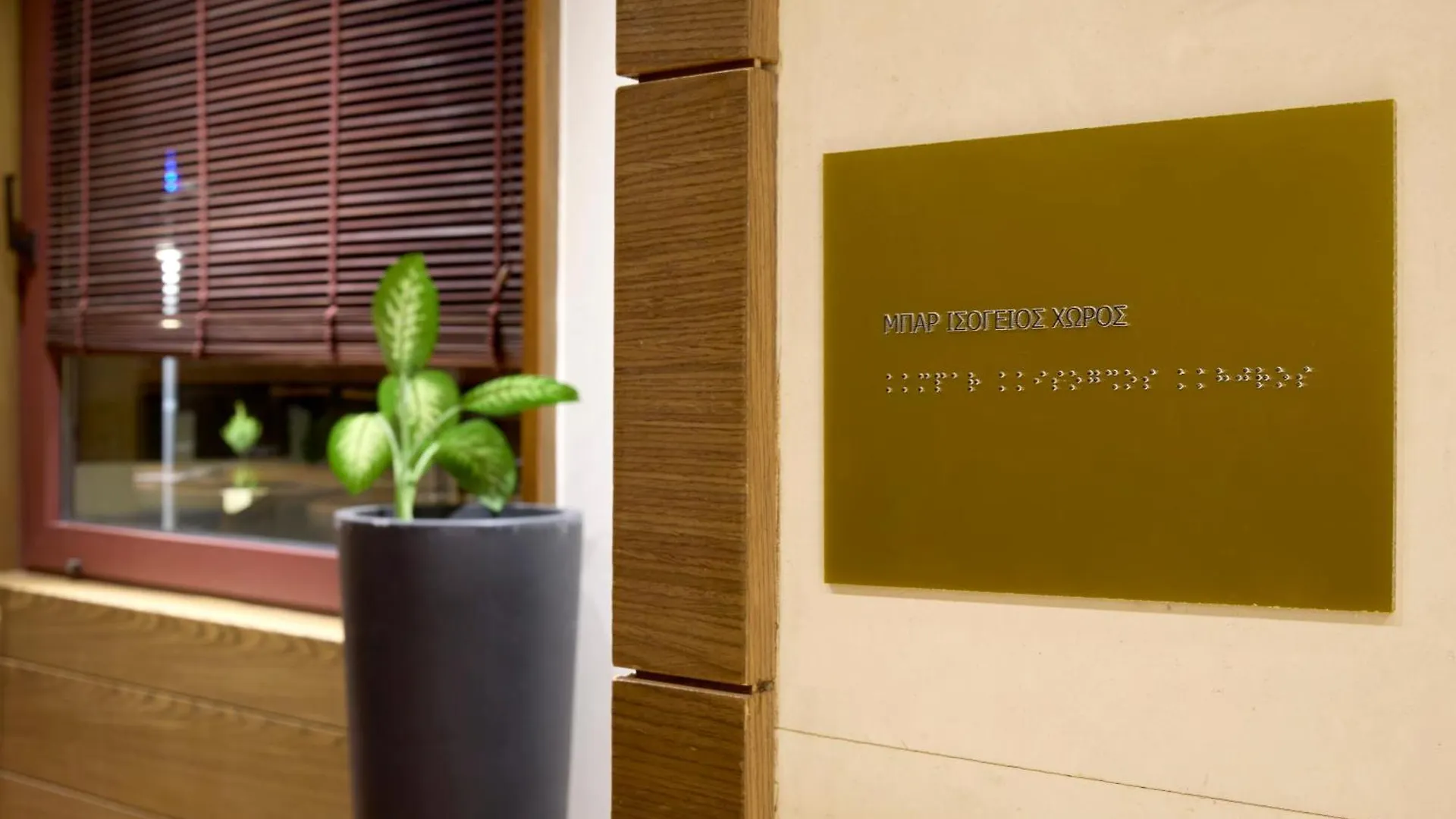 Hotel Lazart Hotel, Trademark Collection By Wyndham Thessaloniki