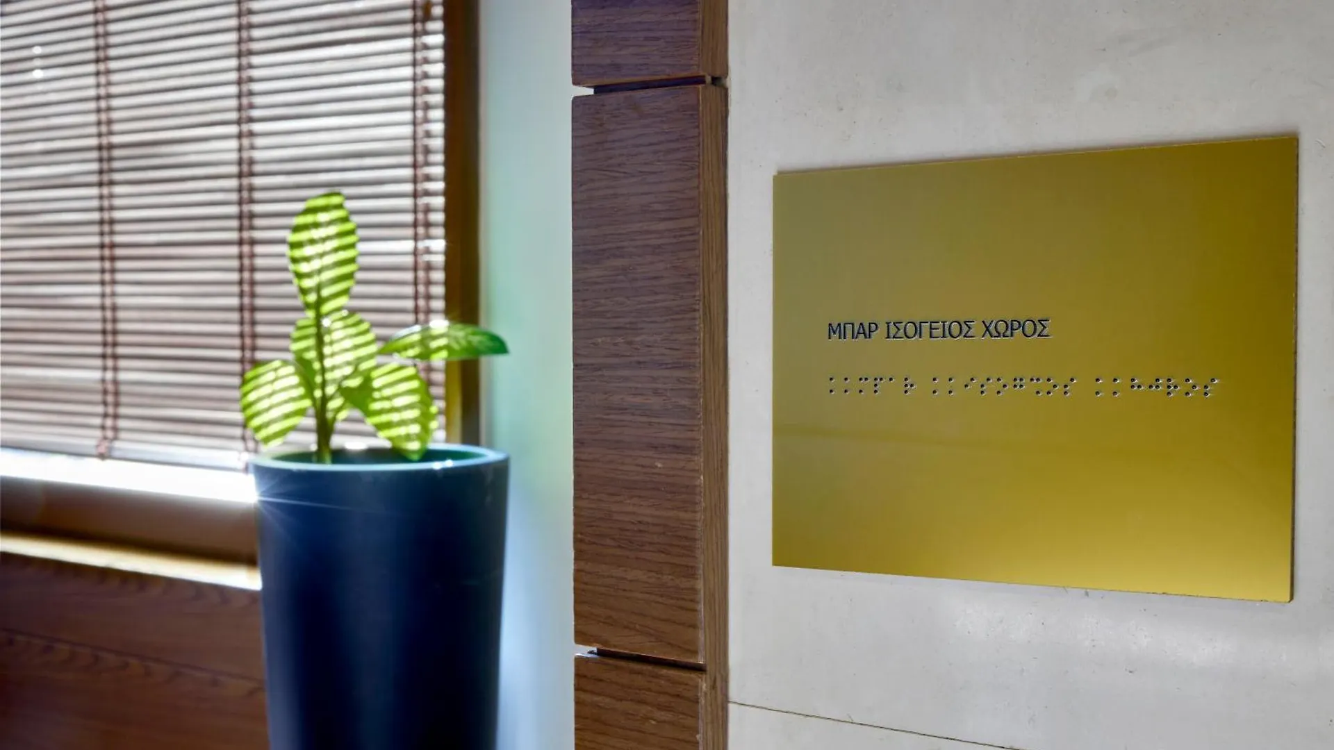 Hotel Lazart Hotel, Trademark Collection By Wyndham Thessaloniki